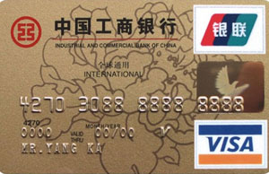 工商银行信用卡年费标准及减免政策是如何规定的？