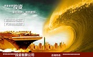 [银行按揭贷款计算器]农行按揭贷款计算器介绍