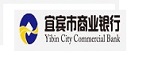 宜宾市商业银行