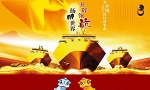 光大银行推出慈善信 探索金融助力慈善新模式